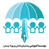 موسسه خیریه پدر