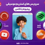 طراحی بنر سایت